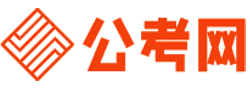 大理公务员考试网-大理公务员考试时间,大理公务员面试名单,大理公务员考试真题,大理公务员职位表,大理公务员成绩查询